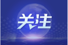 湖南湘乡“三治”融合确保森林防火安全