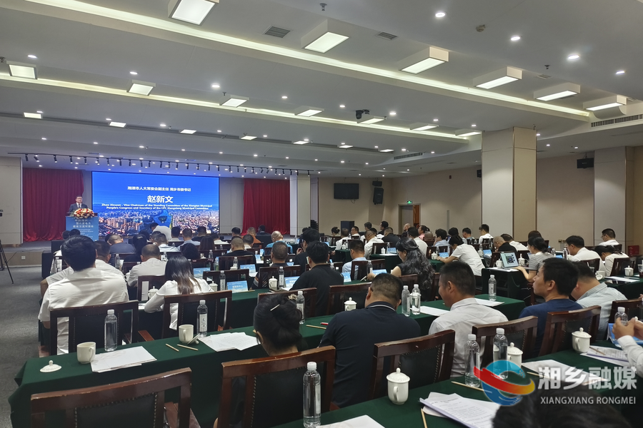 快讯 | 中国（湘乡）——赞比亚共和国电力建设交流对接会在湘乡市举行