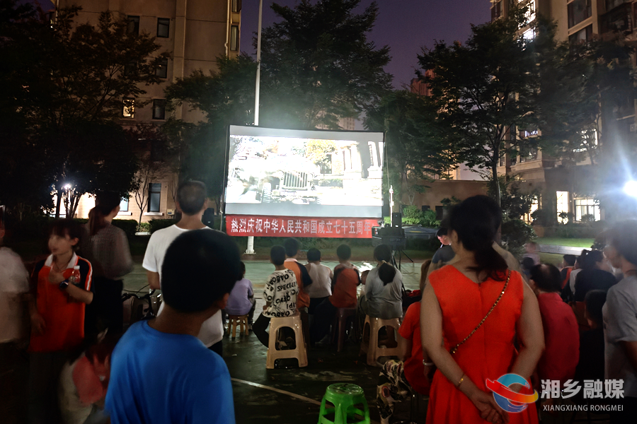 庆国庆 | 露天电影进小区 丰富居民夜生活