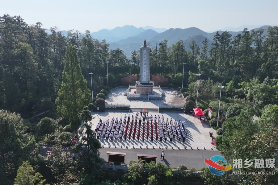 烈士纪念日 | 缅怀革命先烈 传承红色基因 湘乡市举行向烈士敬献花篮仪式