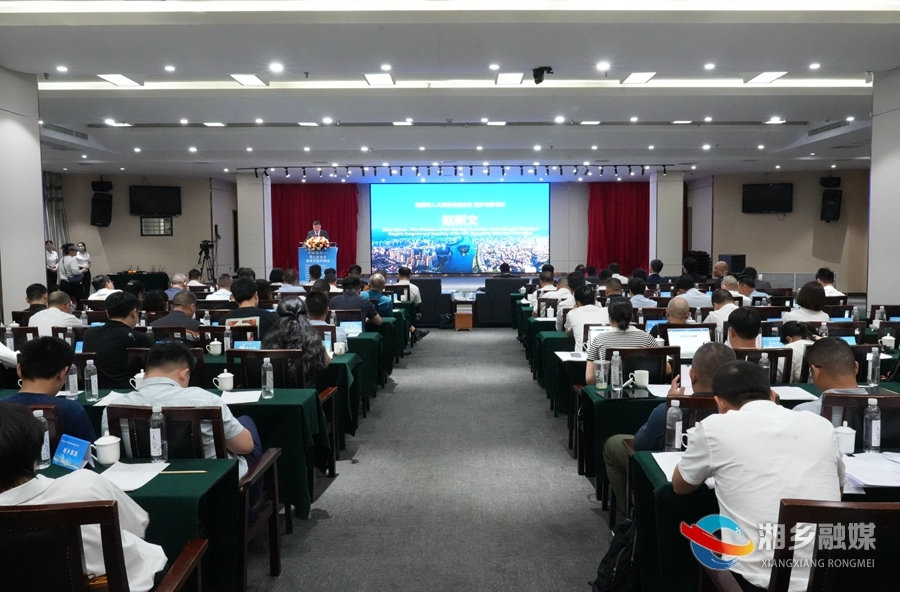 中国（湘乡）—赞比亚电力建设交流对接会举行： 携手推进湘赞合作  共同创造美好未来