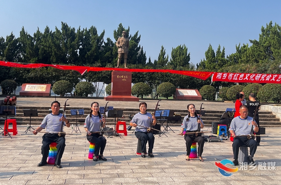 庆国庆 | 湘乡市红色文化研究会：唱响经典 祝福祖国