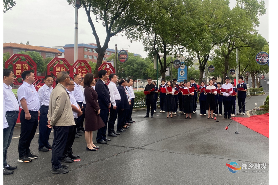 湘乡一中举行《湘乡一中赋》石碑揭幕仪式