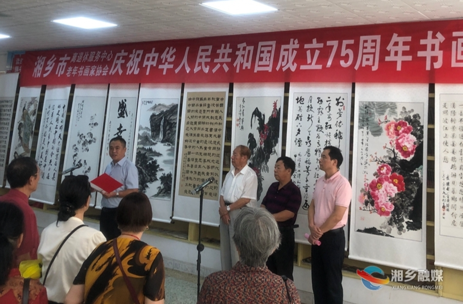 庆国庆 | 湘乡老年书画家用艺术歌颂祖国