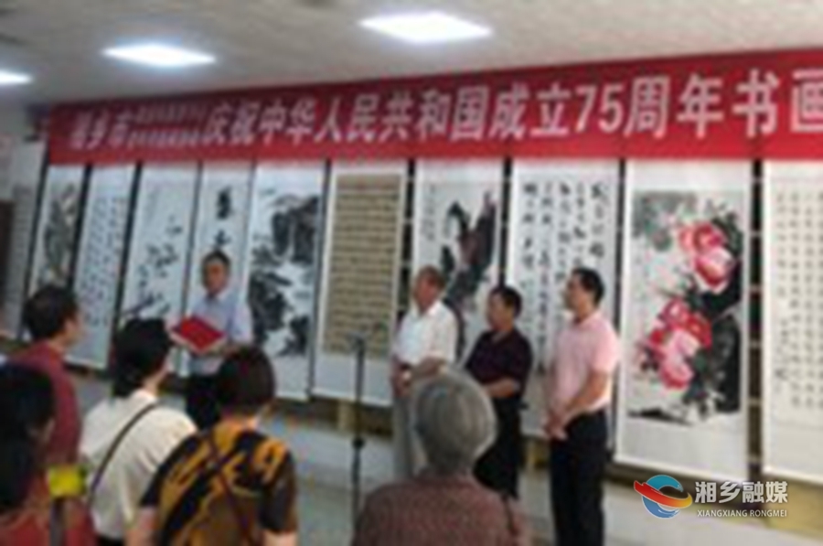 庆国庆 | 湘乡老年书画家用艺术歌颂祖国