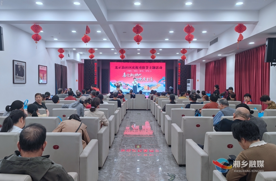 【我们的节日·重阳】理论宣讲进万家  重阳巡演受欢迎