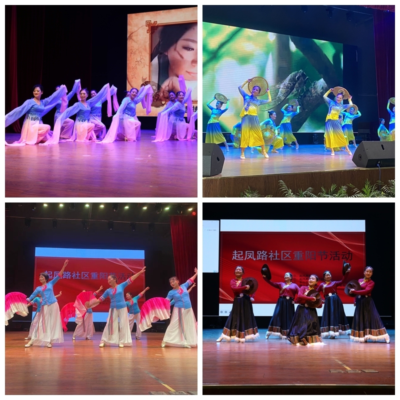 【我们的节日·重阳】起凤路社区：银龄老人聚一堂 载歌载舞庆佳节