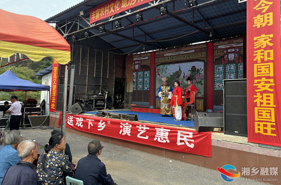 【我们的节日·重阳】普岭村：戏曲闹重阳  村民乐开怀