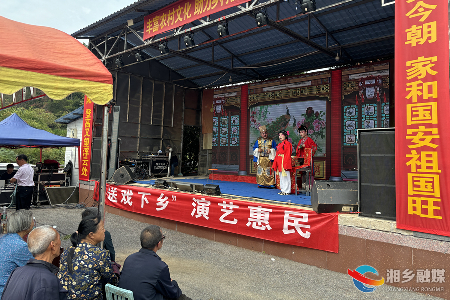 【我们的节日·重阳】普岭村：戏曲闹重阳  村民乐开怀