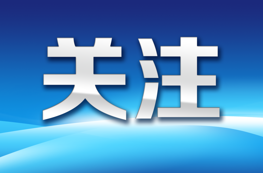 中国新媒体大会倒计时3天，联名海报来了！