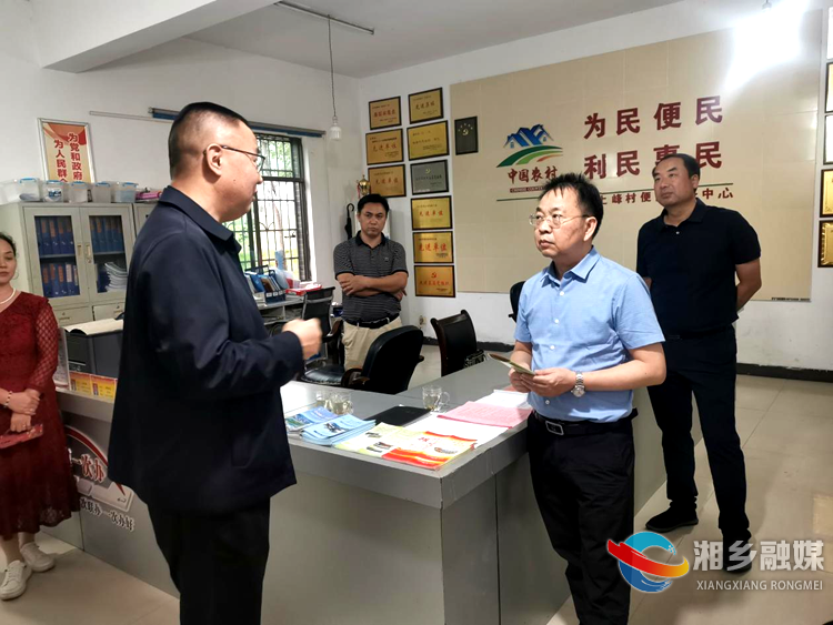 湘潭市委社会工作部来湘乡调研党建引领基层治理等工作