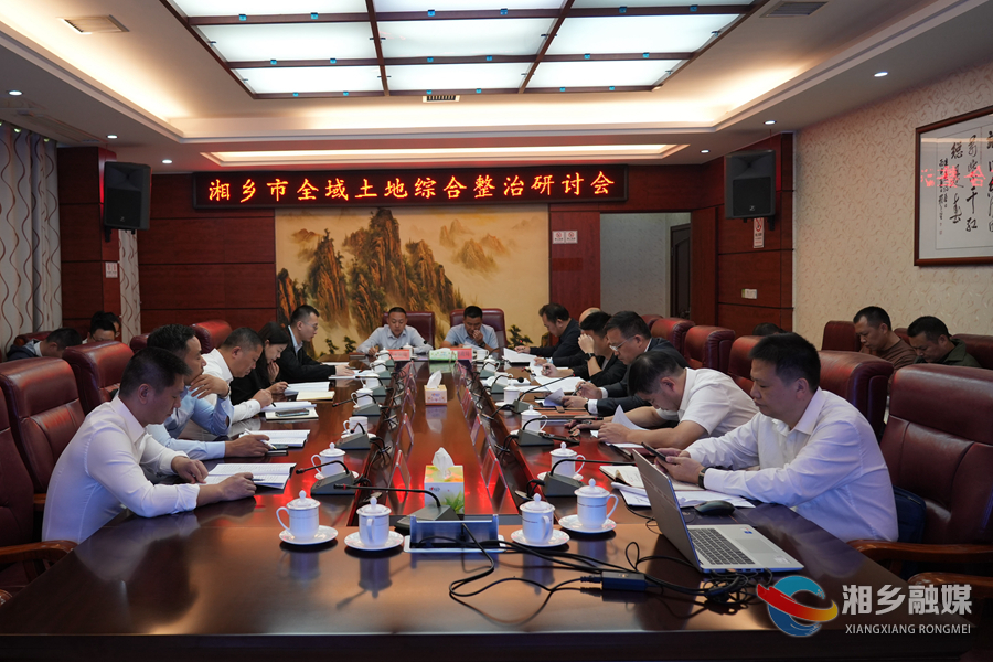 郭勇：加快推进全域土地综合整治工作 为高质量发展提供坚实有力的要素支撑