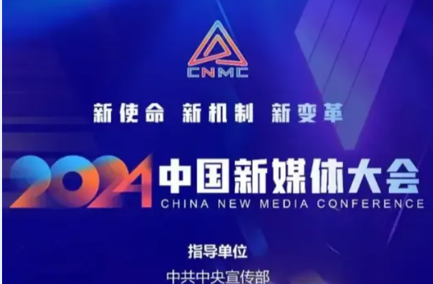 AI来了，记者怕了？