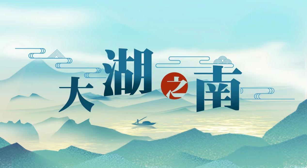 大湖之南丨2024中国新媒体大会，跟着记者去找“新”