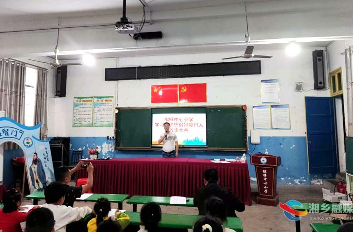 [教育局]棋梓中心小学举办“学习新思想 做好接班人”故事比赛