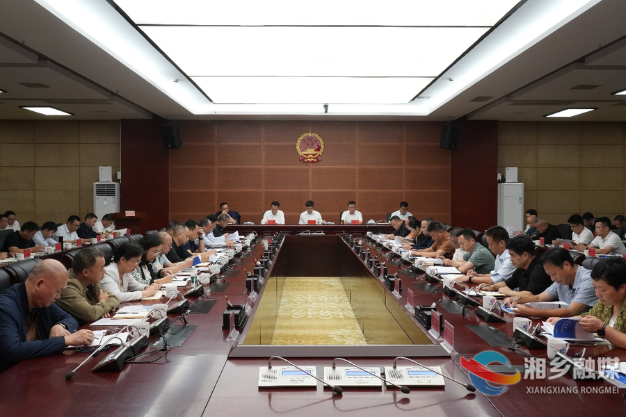 湘潭市信访积案攻坚化解现场推进会在湘乡召开