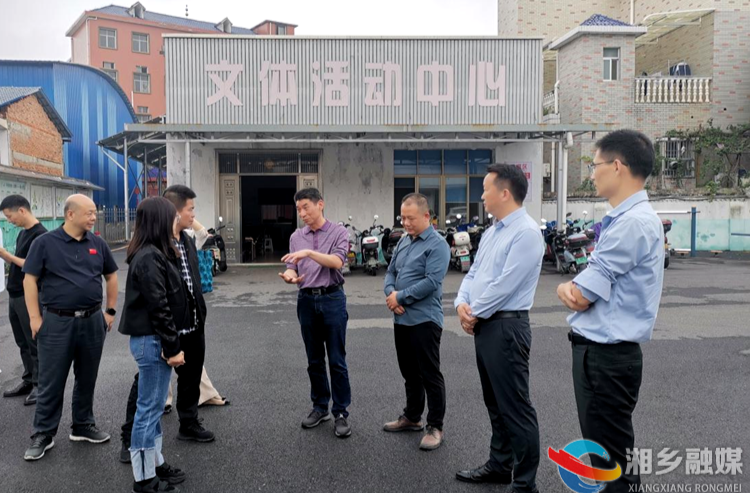 省计生协来湘乡开展专题调研