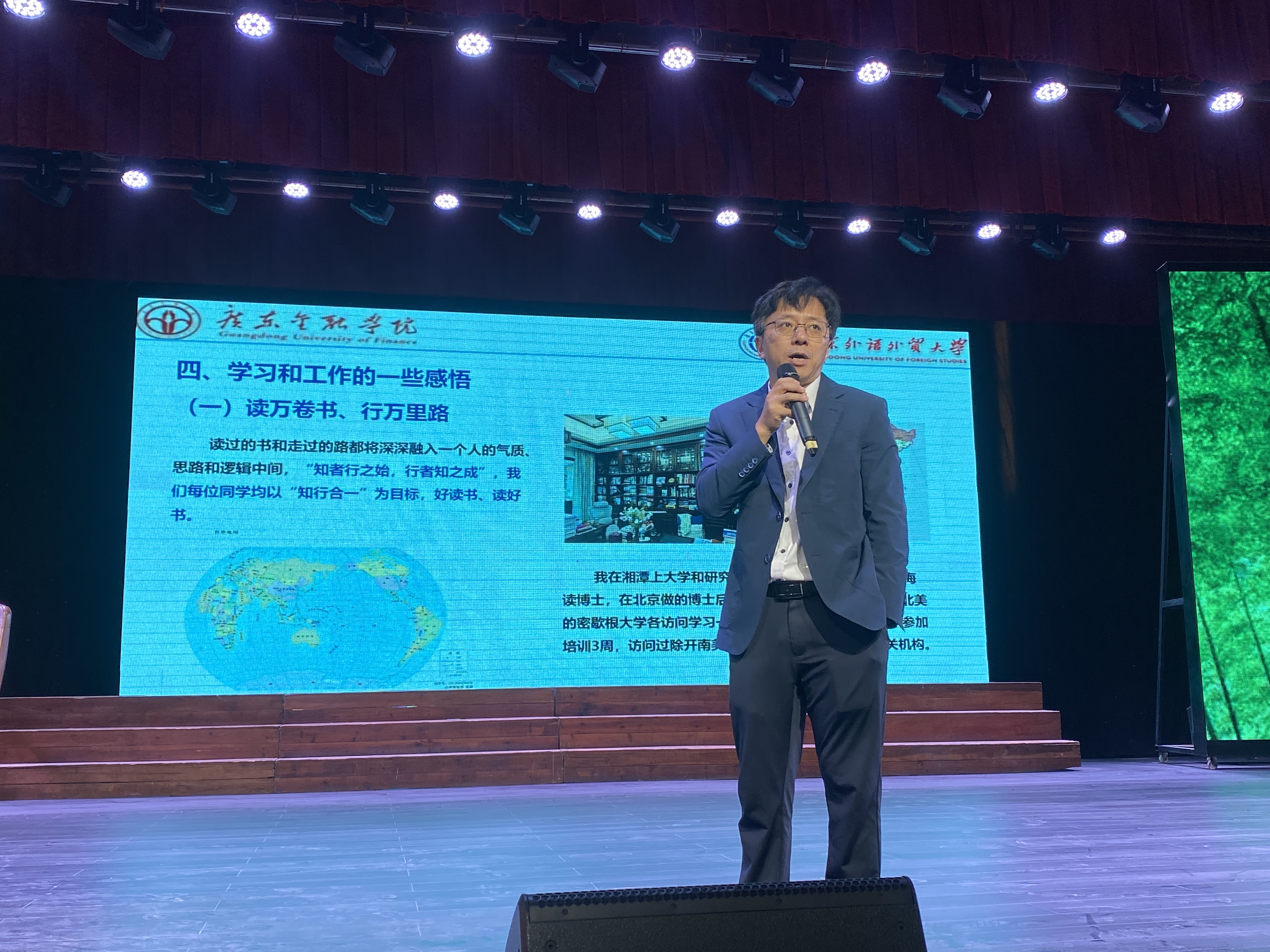 湘乡一中优秀校友易行健回校作励志讲座