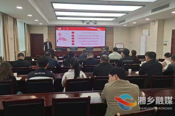 市委办举办学习贯彻党的二十届三中全会精神市委宣讲团报告会