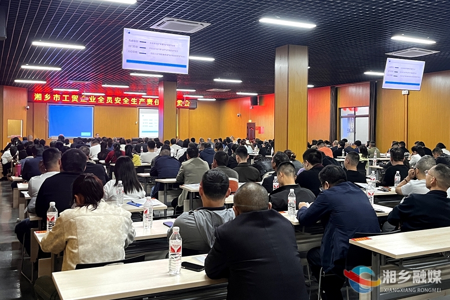 湘乡：落实全员安全生产责任制 筑牢工贸企业安全防线