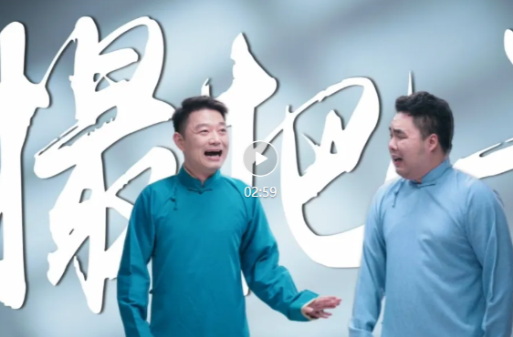 网络普法情景剧 | 莫把“陷阱”当“馅饼”