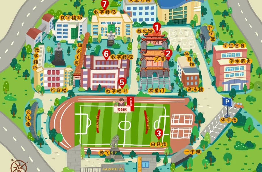 @校友们，湘乡一中120周年校庆活动指南出炉，赶紧转发+收藏！