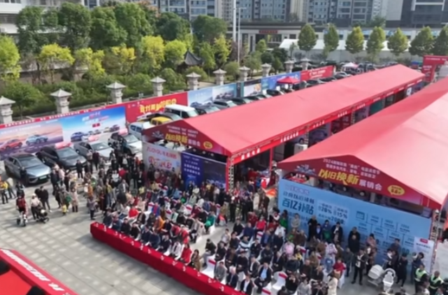 湘乡这场“以旧换新”展销会咋样？消费者这样说......