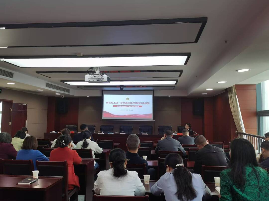 湘乡多形式开展学习贯彻党的二十届三中全会精神宣讲活动