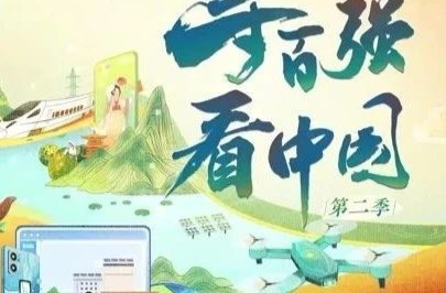 43分钟长视频！央视财经【寻百强 看中国】走进湘乡