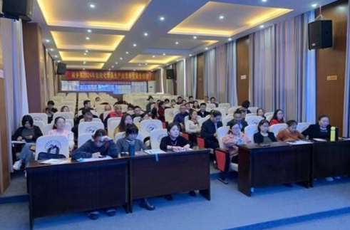 [应急管理局]举办危化企业安全培训   筑牢安全防线