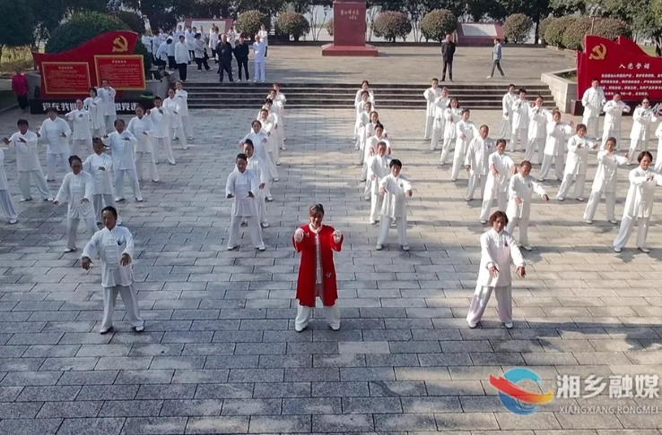 “武”动健康 湘乡100余名太极爱好者齐聚曾国藩诗文岛……