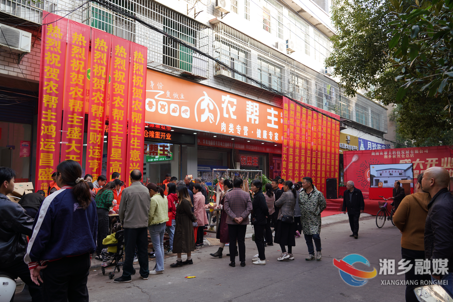 源头把控 鲜美直达！“农帮主”前置仓入驻湘乡
