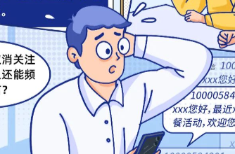 网信“策”画 | 是谁动了我的个人信息？
