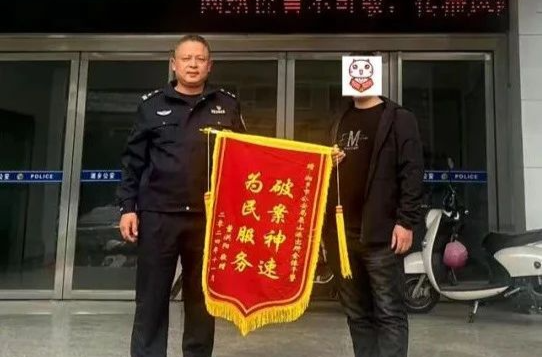 “小案”不小办，湘乡公安为群众安全感“加码”！