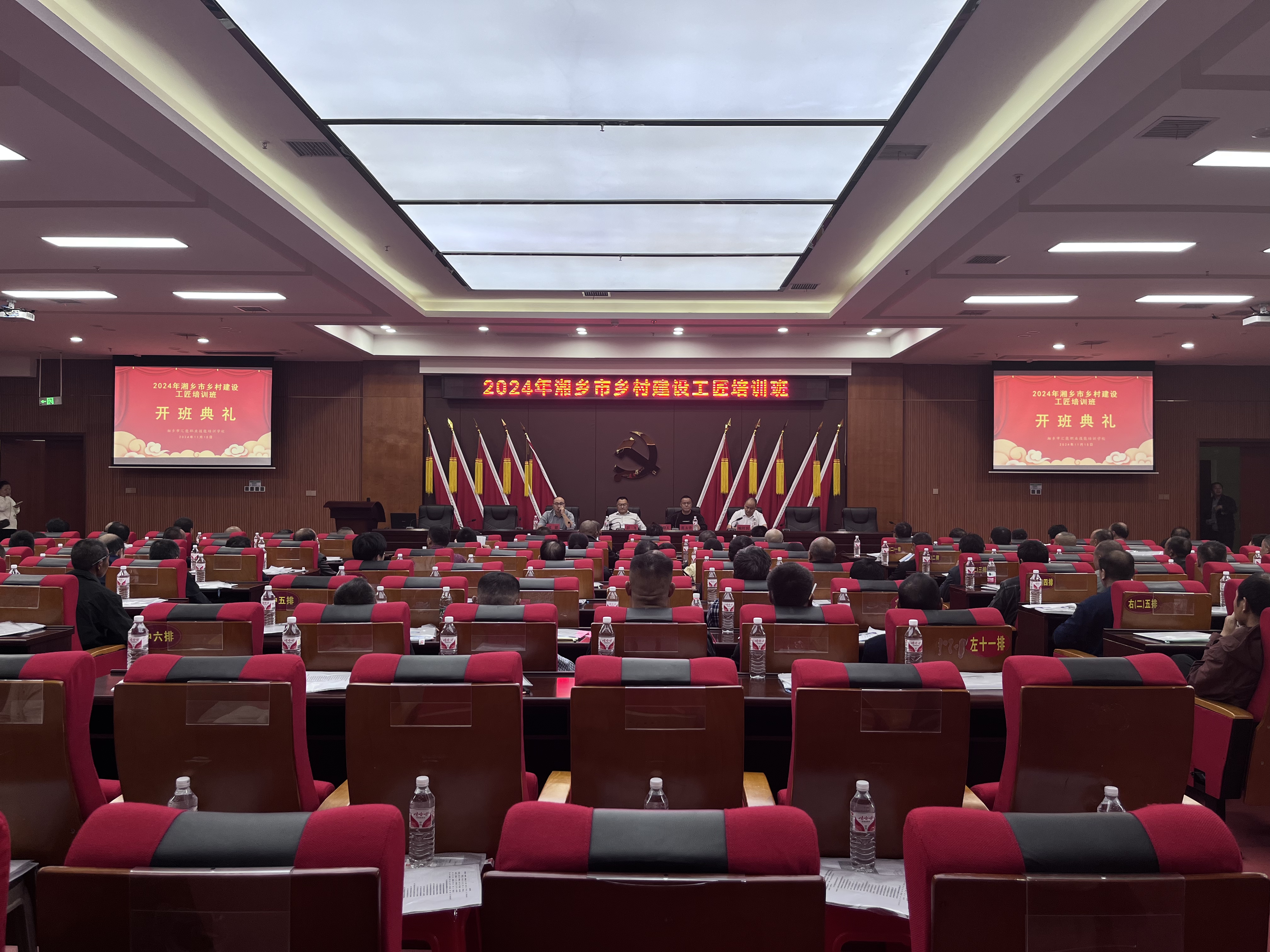 湘乡：培养乡村“能工巧匠” 助力乡村振兴