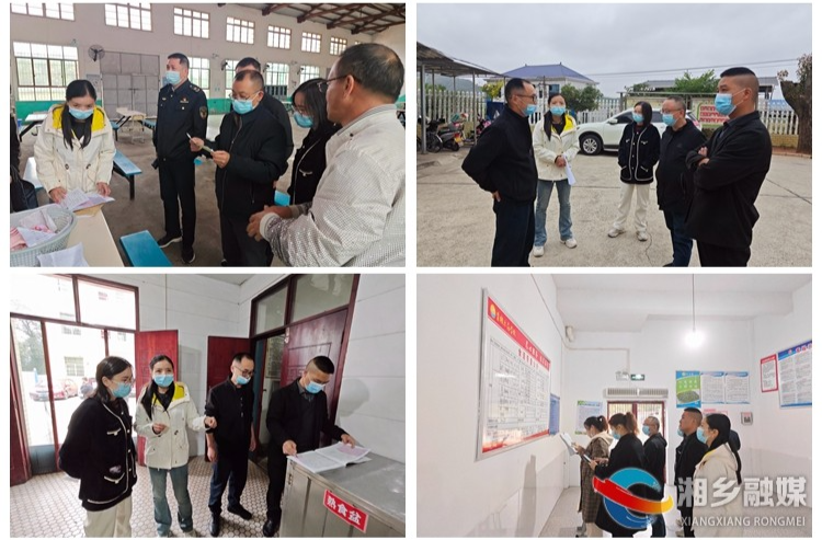 [育塅乡]开展校园安全检查 筑牢校园安全防线