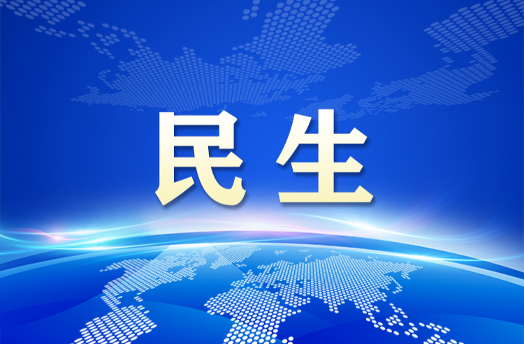 [经开区]普及诚信宣传 助力企业发展