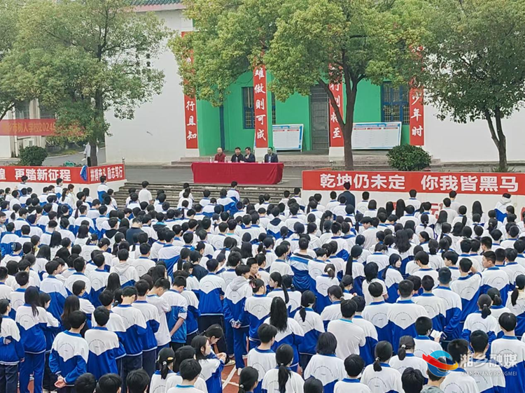 [教育局]树人学校举办马来西亚留学专题讲座