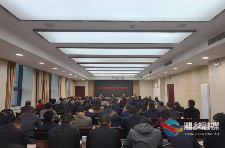 惠民生 有“医靠” 湘乡全力推进居民医保参保工作