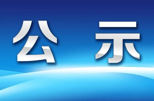 名单公示！湘乡这些单位上榜湘潭市“放心消费承诺单位”
