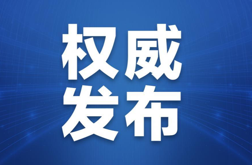 《马王堆》 第2集 利豨的书房