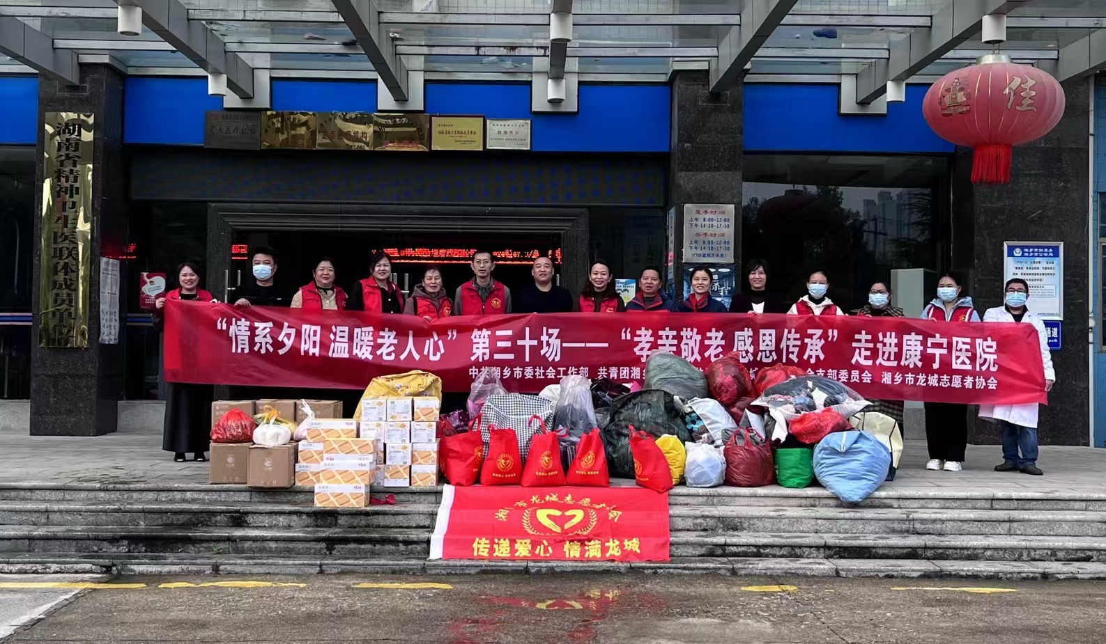 寒冬送温暖！龙城志愿者情暖老人心