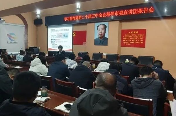 湘乡市融媒体中心：深学笃行全会精神 传播湘乡好声音