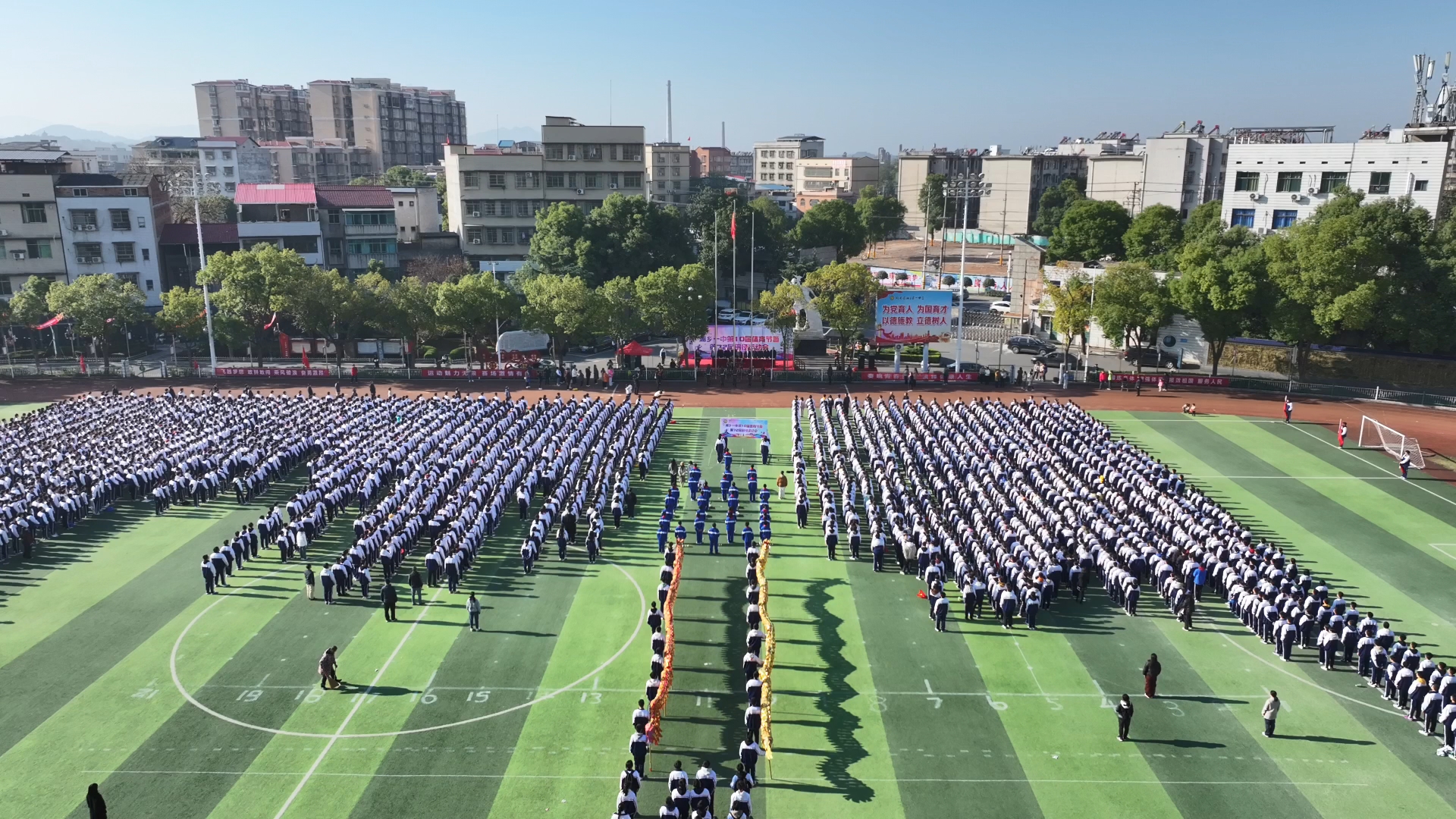 赛场展英姿！湘乡一中举行第10届体育节暨第72届田径运动会