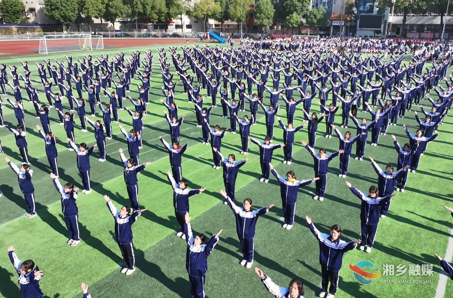 赛场展英姿！湘乡一中举行第10届体育节暨第72届田径运动会