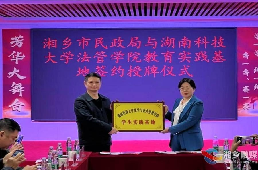 [民政局]“校地联动”擘画协同养老新蓝图