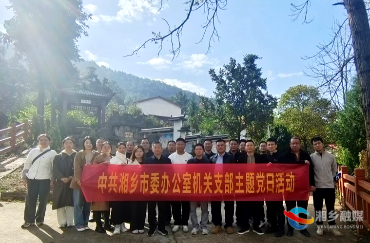 [市委办]学习先进事迹 传承奉献精神