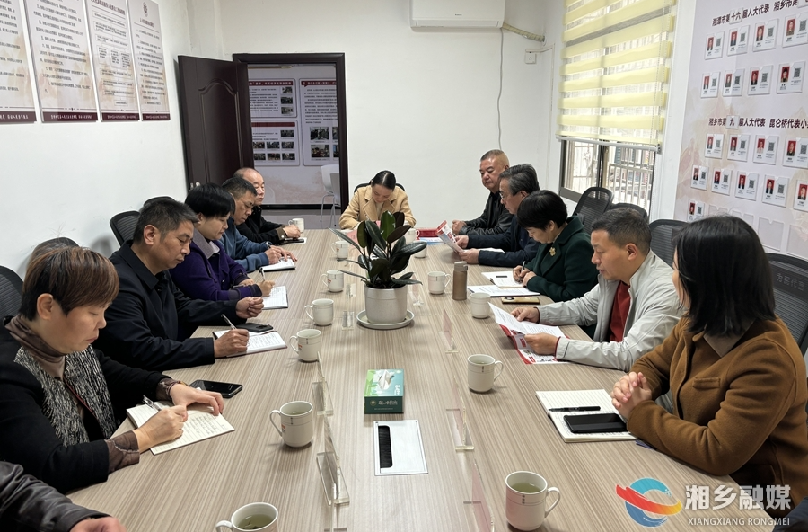 湘潭市人大常委会“宪法日”宣传活动走进湘乡