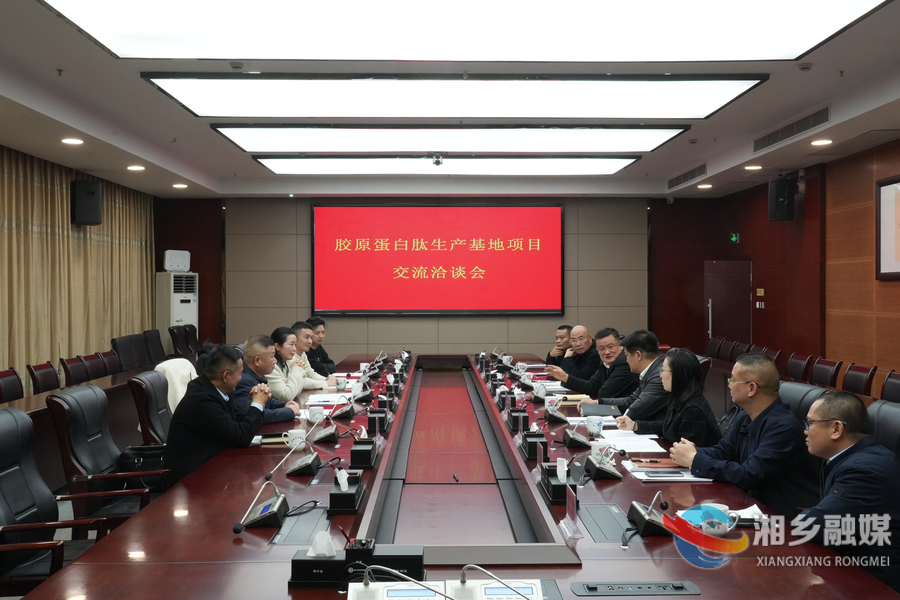 【狠抓落实年 全力拼经济】赵新文会见浙江恒杰生物、湖南嘉易生物有限公司一行