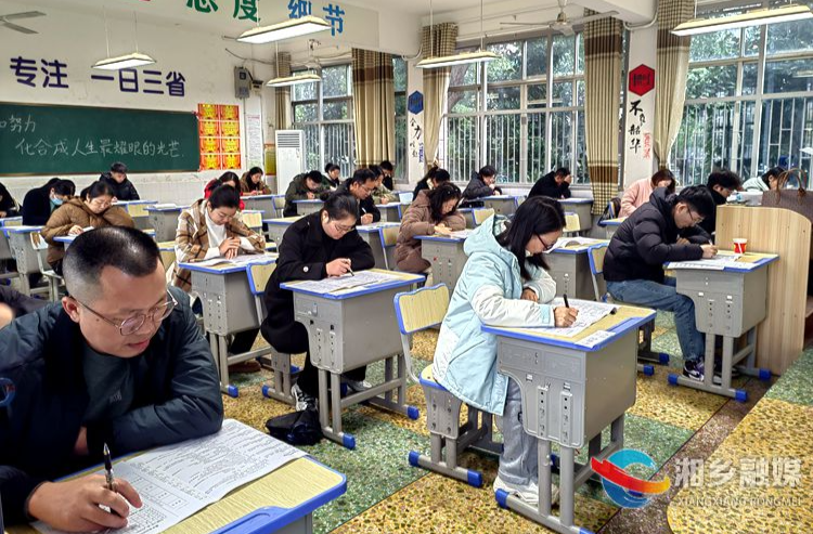 湘乡举行财会人员业务知识考试